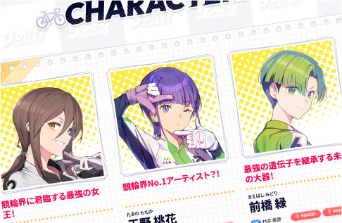 Rinkai! Character introduction