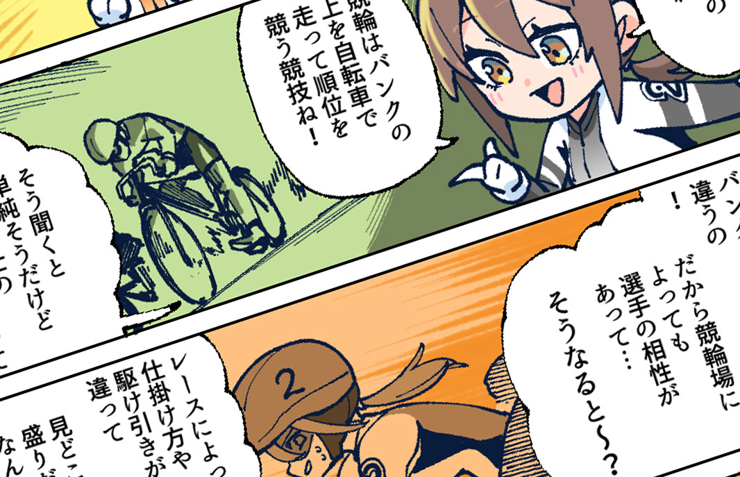Rinkai! Four-frame manga