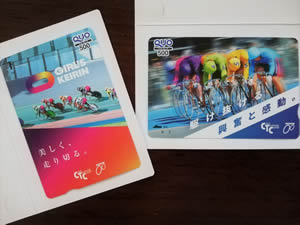 CTC提供のクオカード（500円券）イメージ