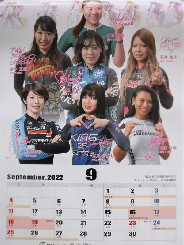 久留米競輪場 公式ホームページ お知らせ（令和3年12月22日）2022年