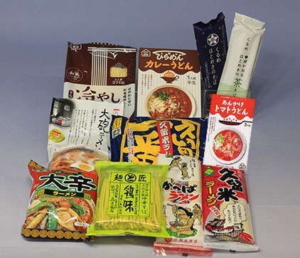 麺食べ比べセット（10名様）